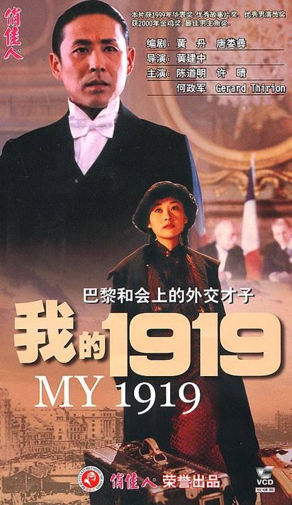 ҵ1919