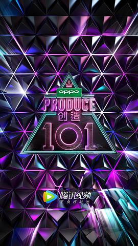 101ʦ
