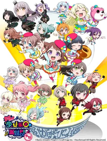 BanG Dream! ŮɶԣPICOݡ