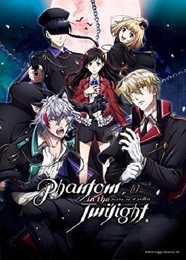 ĺӰPhantomintheTwilight