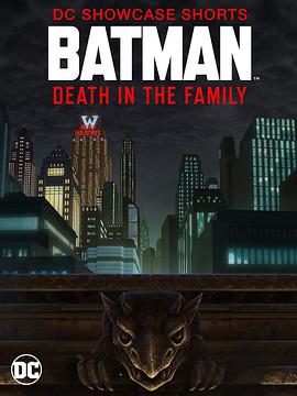 ֮ͥBatman:DeathintheFamily
