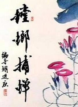 벶