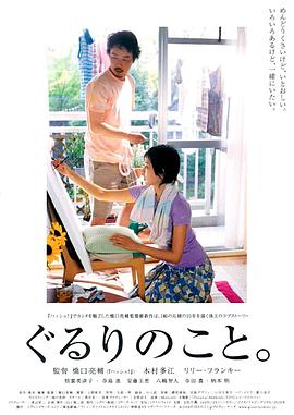 Χ