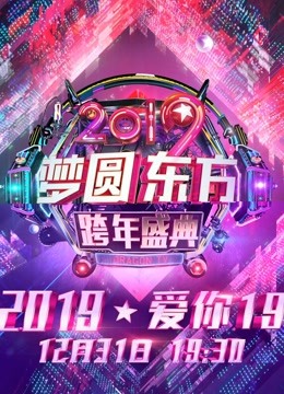 2019ݳ