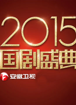 2015ʢ