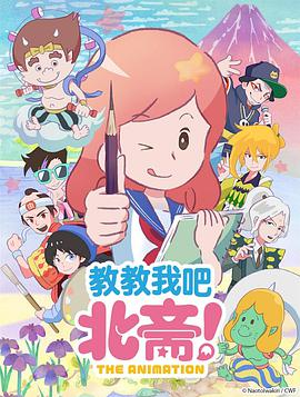 ̽Ұɱի-THEANIMATION-