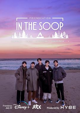 IntheSOOP