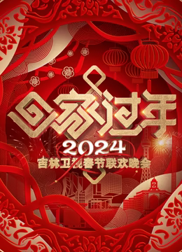 2024ִ