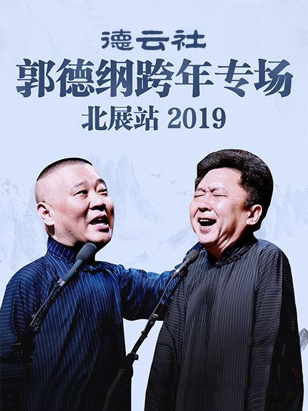 ¸ٿרչվ2019