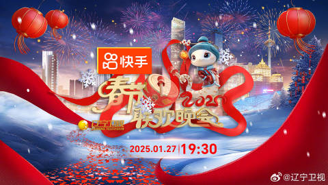 Ӵ2025