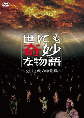 2012֮؄eƪ