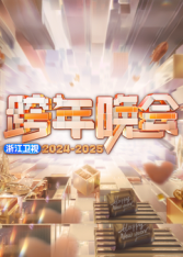 2025㽭ӿ