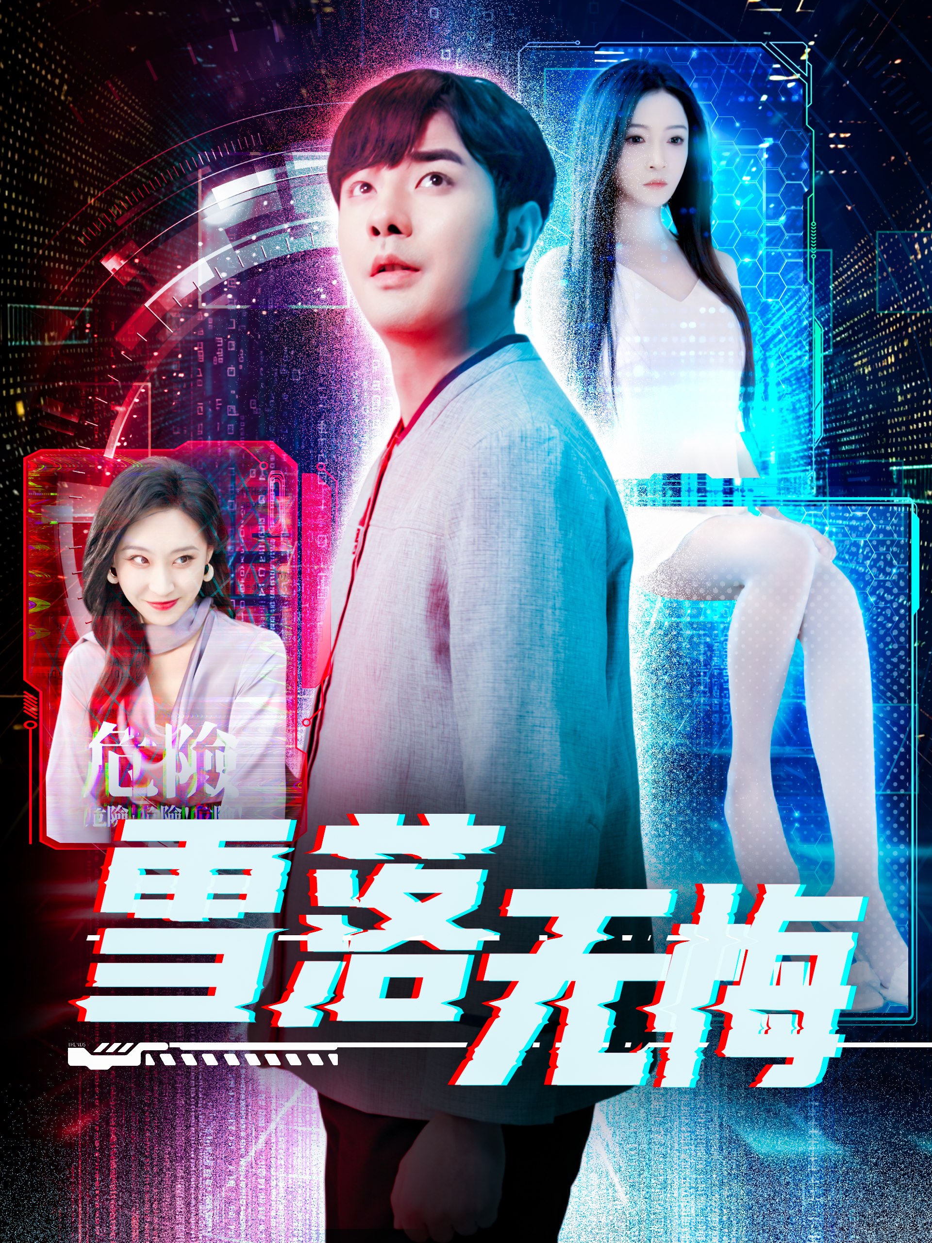 ѩ޻ڶ̾