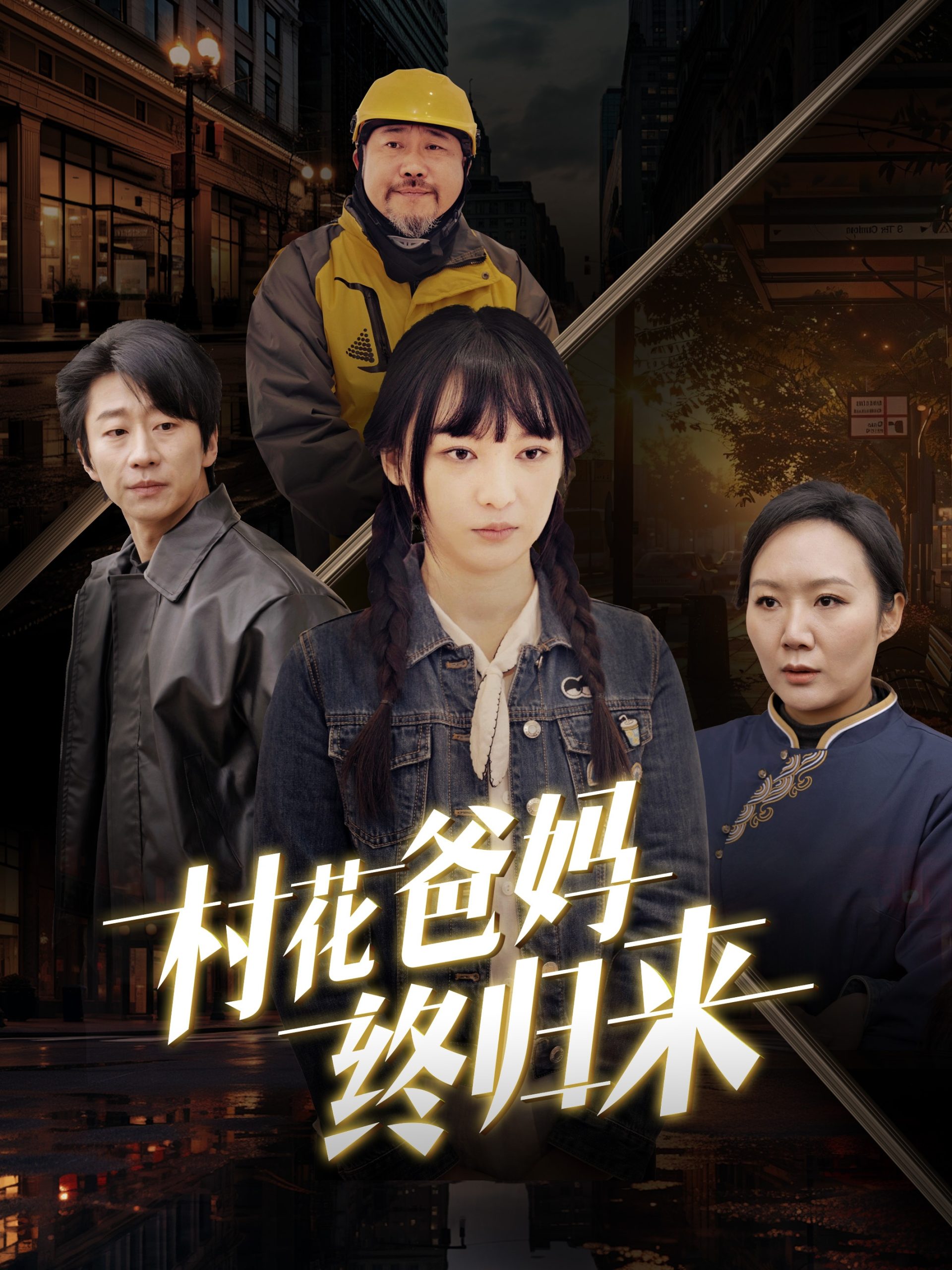 廨չ