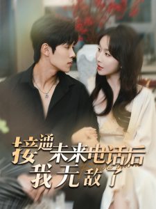ͨδ绰޵