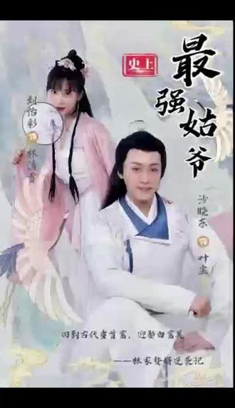 ʷǿү