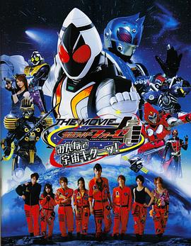 ʿFourzeTHEMOVIEһ