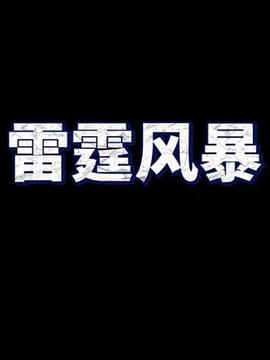 籩