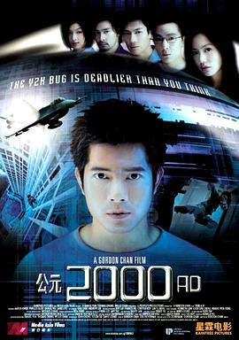 Ԫ2000AD