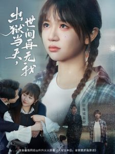 죬
