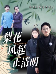 滨