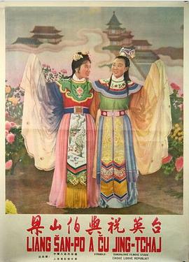 ɽףӢ̨1954