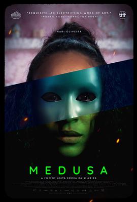 ɯMedusa