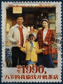 1990͵Ǯ̲