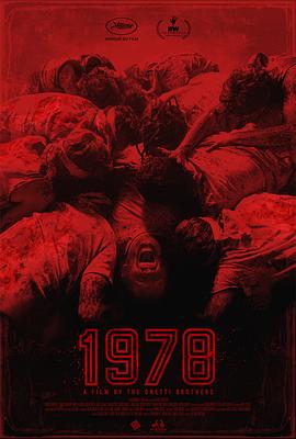 ս1978