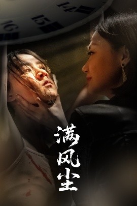 糾