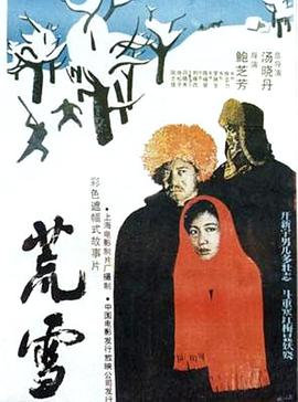 ѩ