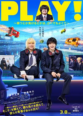 PLAY!~Ӯ~