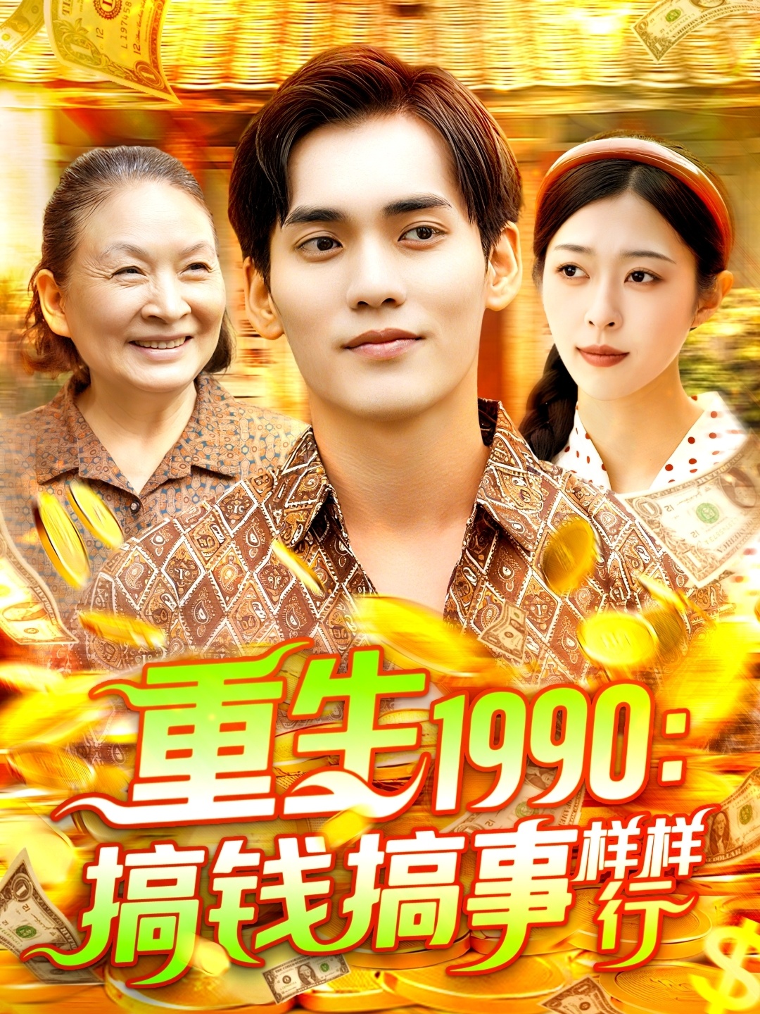 1990Ǯ