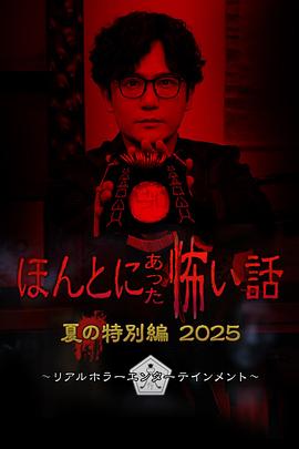 ëȻײ2025ļرƪ