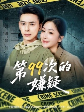 99ε